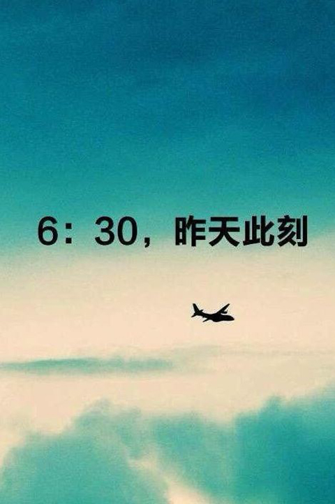 MH370，等你回家！