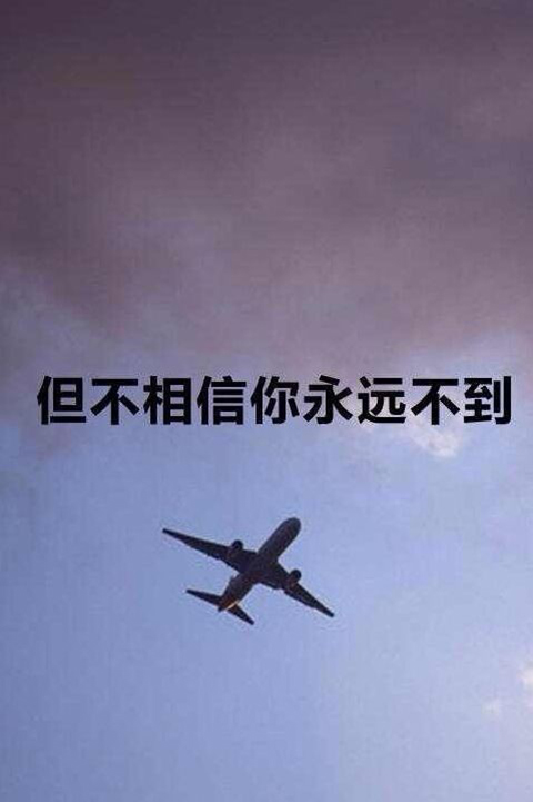 MH370，等你回家！