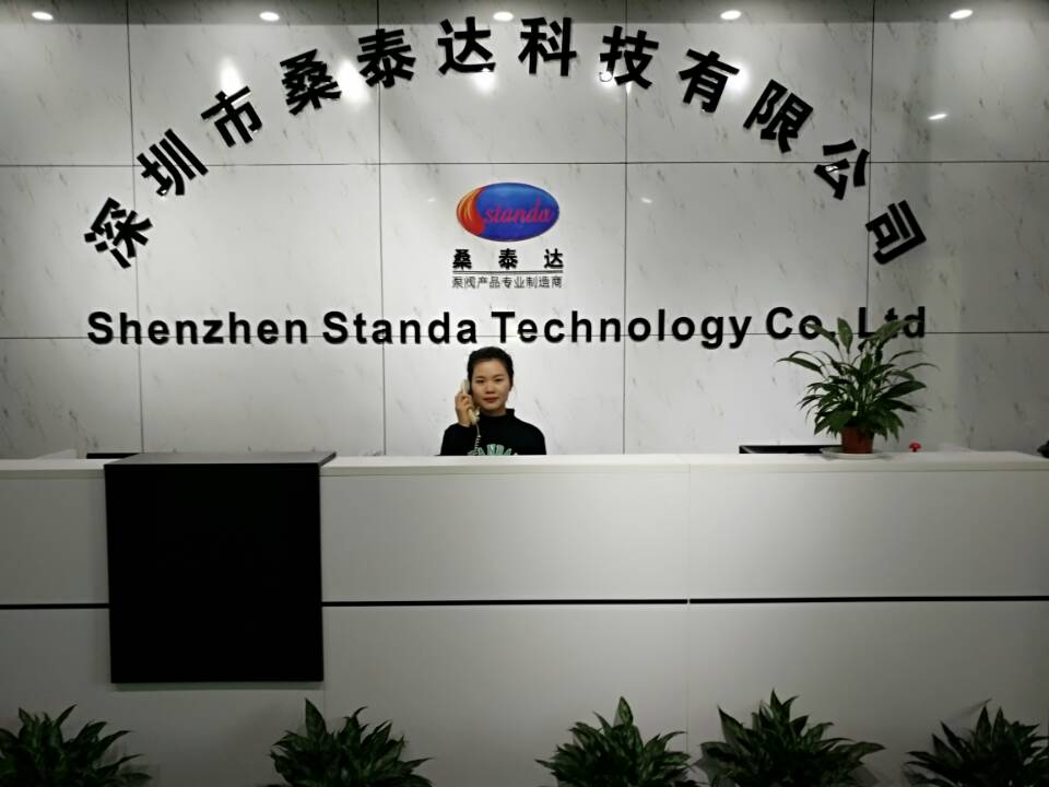 数据软件签约深圳市桑泰达科技有限公司