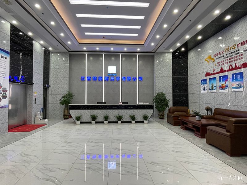 棱镜企业加密签约江西特莱斯光学有限公司